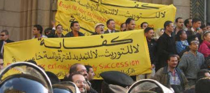 Democratic Transformations in Egypt: Controlled Reforms.. Frustrated Hopes